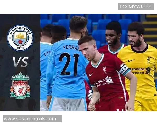 中超焦点战利物浦与曼城激战成平局数据分析引发球迷热议